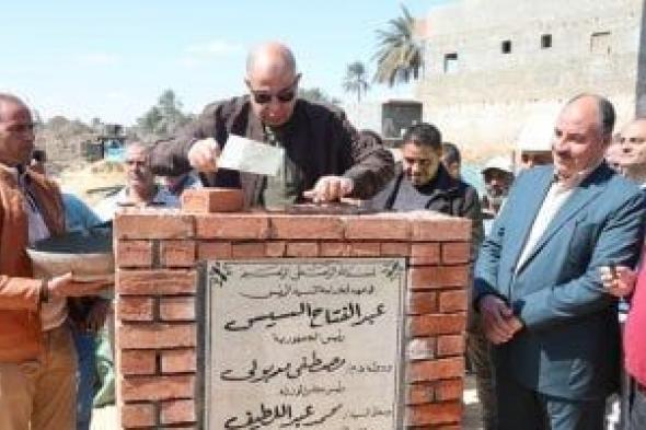 محافظ
المنيا
يضع
حجر
أساس
مجمع
الجزائر
التعليمى
بسمالوط
بتكلفة
54.5
مليون
جنيه