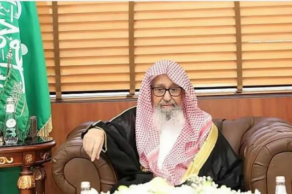 مفتي
المملكة
يؤكد
أهمية
دعم
صندوق
إحسان
الوقفي
لتعزيز
رسالة
الوقف
الخيرية