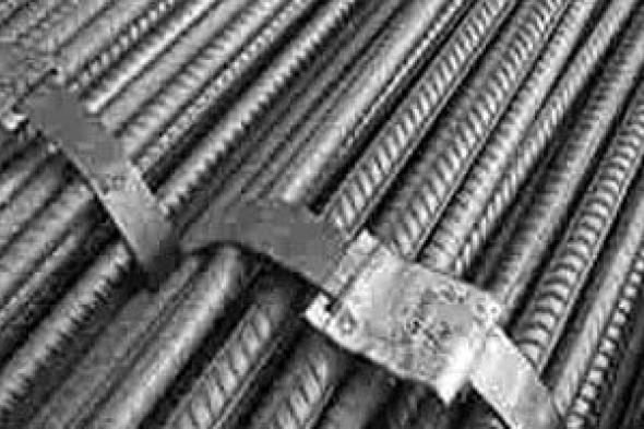 سعر
الحديد
في
مصر
اليوم
الأحد
1
-3
-2026
الأسعار
ما
تزال
مستقرة