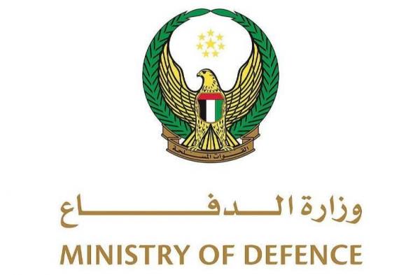 وزارة
الدفاع:
الجهات
المعنية
تباشر
التعامل
مع
استهداف
في
قاعدة
السلام
العسكرية