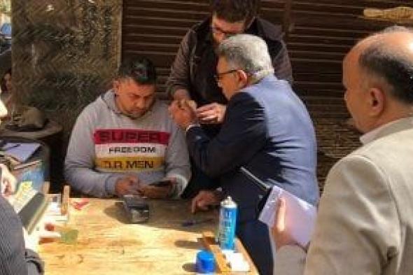 محافظ
الدقهلية
فى
جولة
مفاجئة
على
مخابز
المنصورة
لمتابعة
صرف
الحصص