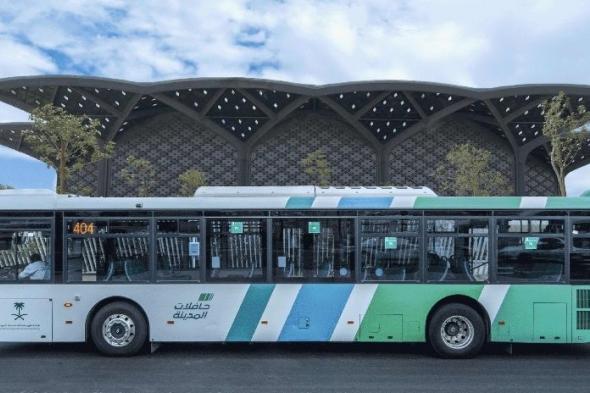 مشروع
حافلات
المدينة
يعزّز
تكامل
خدمات
النقل
العام
والترددي