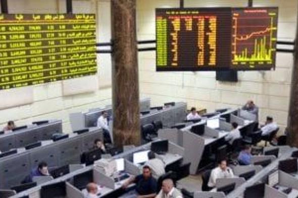 البورصة
المصرية
تخسر
73
مليار
جنيه
بجلسة
الأحد
بسبب
الحرب
الإيرانية