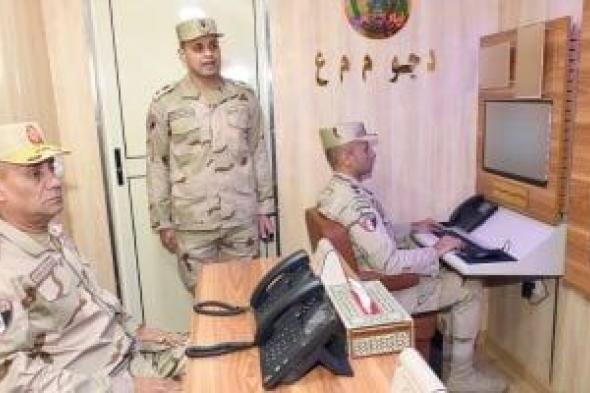 الفريق
أشرف
سالم
زاهر
يتفقد
الجاهزية
القتالية
للمنطقة
المركزية
العسكرية