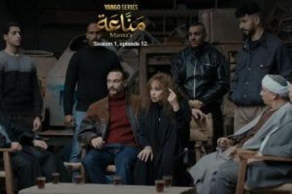 مسلسل
مناعة
الحلقة
12..
غرام
تتفق
مع
معلمين
ضد
رشا
الفولى