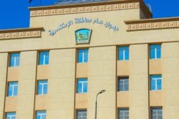 تعرف
على
حركة
التنقلات
الجديدة
بأوقاف
الإسكندرية