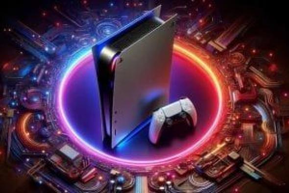 ثورة
بصرية
قادمة:
PlayStation
5
Pro
يحصل
على
ترقية
ذكاء
اصطناعى
فى
مارس