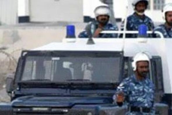 صافرات
الإنذار
تدوى
بالبحرين..
ودعوات
للمواطنين
بالتواجد
فى
أماكن
آمنة