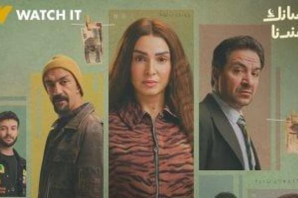 مسلسل
حد
أقصى
الحلقة
12..
مواعيد
العرض
والإعادة
والقنوات
الناقلة