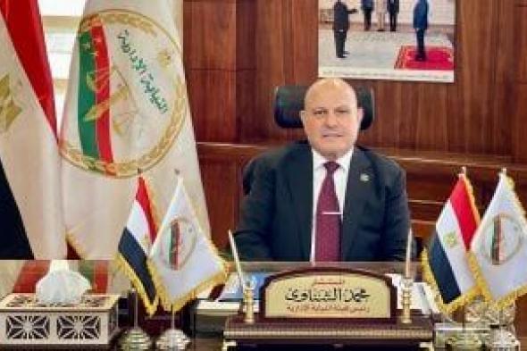 النيابة
الإدارية
تحيل
مسؤولة
تحصيل
بهندسة
رى
شبرا
الخيمة
للمحاكمة
التأديبية