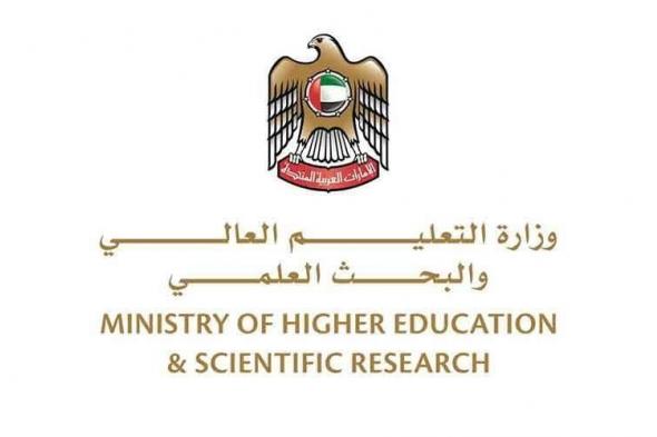 2025
      نقطة
      تحول
      في
      منظومة
      التعليم
      العالي
      بالدولة