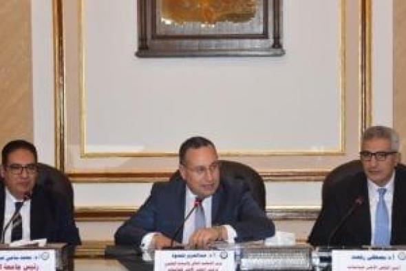 وزير
التعليم
العالى
يوجه
بالإسراع
فى
الميكنة
الشاملة
والتحول
الرقمى
بالجامعات