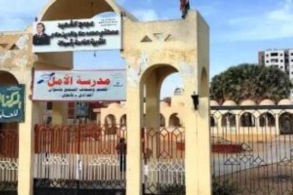 تعليم
أسوان:
توفير
أوراق
"برايل"
وصيانة
ماكينات
الطباعة
لمدرسة
الأمل