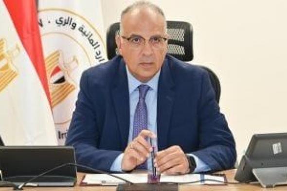 الرى:
الخطة
الاستثمارية
للوزارة
العام
المالي
الحالى
بميزانية
18.10
مليار
جنيه