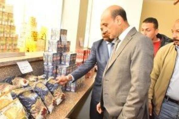 افتتاح
معرض
أهلا
رمضان
بمدينة
أسيوط
الجديدة
بتخفيضات
تصل
30%..
صور