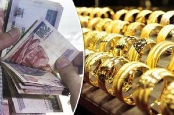 سعر
الذهب
اليوم
الأحد
1
مارس
2026
في
مصر..
تحديث
فوري