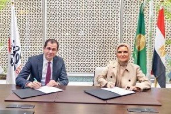 تفاصيل
دعم
الفئات
الأكثر
احتياجا
وتيسير
زواج
الفتيات
وتعزيز
إغاثة
أهل
غزة