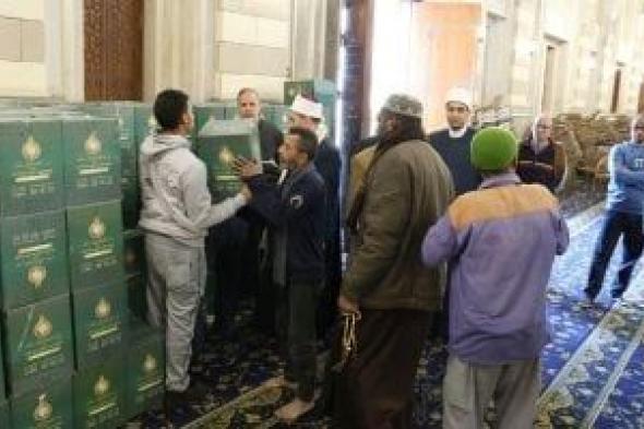 توزيع
1000
كرتونة
مواد
غذائية
من
مسجد
السيدة
زينب
لدعم
الأسر
المستحقة