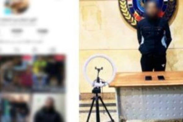 سقوط
«البلوجر
المنحرف»..
نشر
فيديوهات
البلطجة
والتحريض
على
العنف