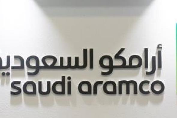 رويترز:
إغلاق
مصفاة
تابعة
لشركة
أرامكو
السعودية
بعد
تعرضها
لهجوم