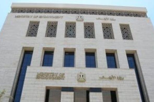 وزارة
الأوقاف
تنظم
399
ندوة
حول
قضايا
السكان
والمرأة
والصحة
الإنجابية
خلال
مارس