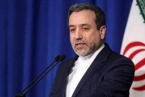 وزير
الخارجية
الإيراني:
سنستخدم
كل
قدراتنا
لمواجهة
إسرائيل
وأمريكا