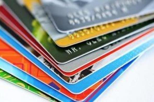 ماذا
يحدث
لو
لم
يتم
الإبلاغ
عن
فقدان
البطاقة
البنكية؟