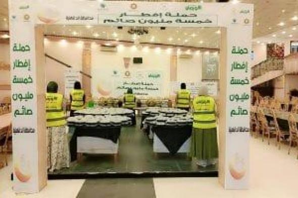 جمعية
الأورمان
تعزز
جهود
الحماية
الاجتماعية
بتوزيع
كراتين
الغذاء
ووجبات
الإفطار