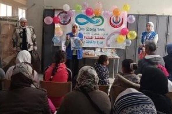 «الصحة»:
617
ألف
مواطن
استفادوا
من
حملة
«365
يوم
سلامة»
في
الشهر
الأول