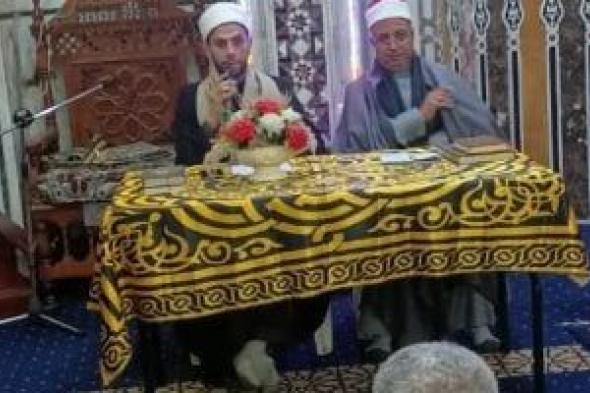 مديرية
أوقاف
الإسكندرية
تنظم
13
ملتقى
فكريا
بعنوان
«صلة
الأرحام»