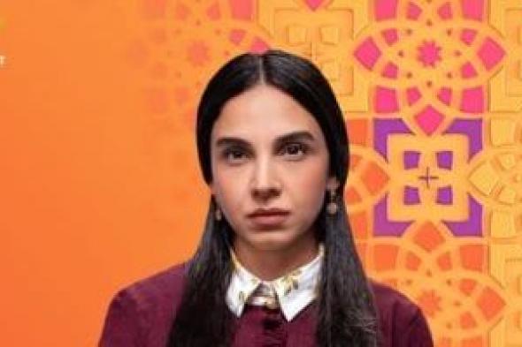 مسلسل
عرض
وطلب
يوميا
في
السابعة
مساءا
بالنصف
الثاني
من
رمضان