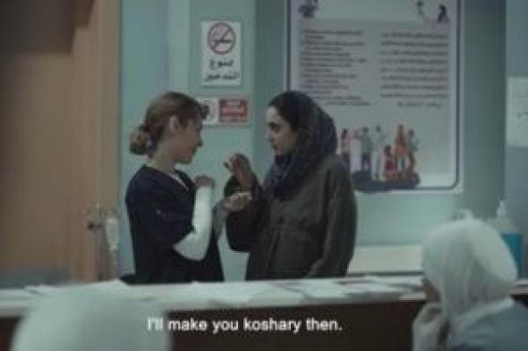 اعرف
توقيت
عرض
وإعادة
مسلسل
صحاب
الأرض
الحلقة
13