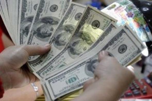 ثبات
سعر
الدولار
مقابل
الجنيه
اليوم
الإثنين
2-3-20226