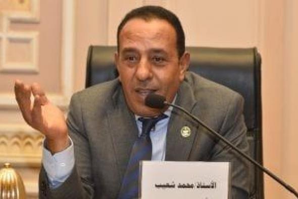 النائب
محمد
شعيب:
رؤية
الرئيس
السيسي
في
إدارة
الأزمات
درع
أمان
لمصر
