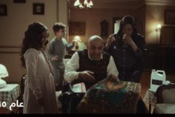 مسلسل
اتنين
غيرنا
الحلقة
13
..فلاش
باك
حتى
عام
1995
لحياة
نور
أبو
الفتوح