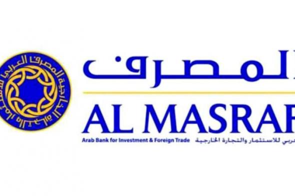 «فيتش»
      ترفع
      تصنيف
      الجدارة
      الائتمانية
      لـ«المصرف»
      إلى
      bb-