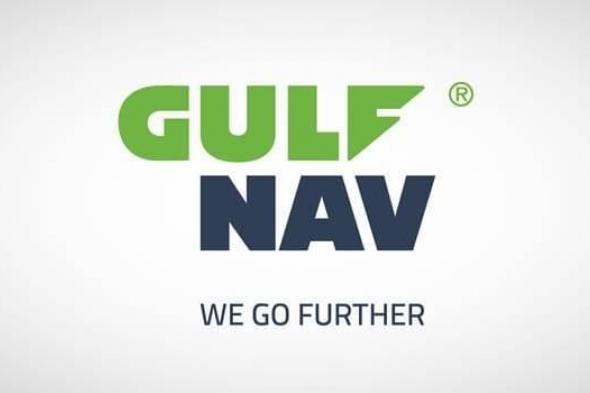 «الخليج
      للملاحة»
      تغير
      اسم
      الشركة
      وتعتمد
      مرحلة
      توسعة
      الخزانات