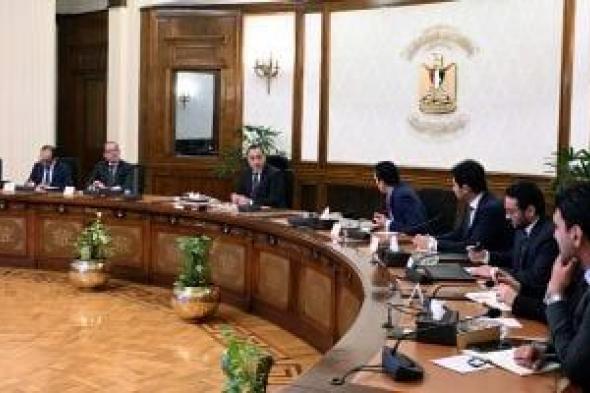 رئيس
الوزراء
يتابع
نشاط
عمل
شركة
"سكاتك"
النرويجية
والموقف
التنفيذي
لمشروعاتها
بمصر