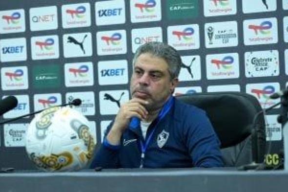 معتمد
جمال:
واجهنا
أقوى
منافس
على
اللقب..
ومحظوظ
بكباتن
الزمالك