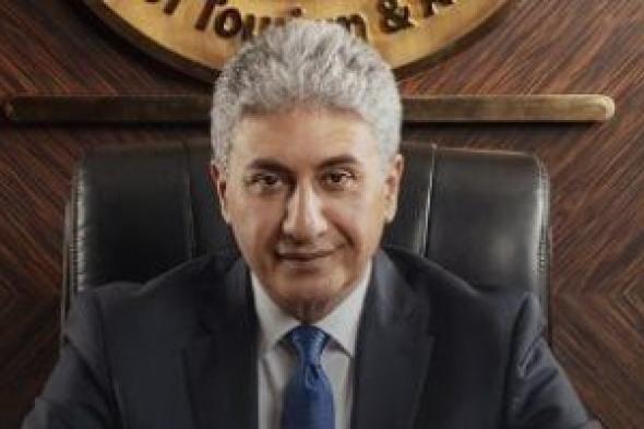 وزير
السياحة
يعلن
خطة
لتعظيم
العائد
الاقتصادي
والتنشيط
الداخلى
والخارجى