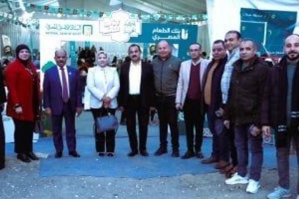 تقديم
1600وجبة
يوميا
طعام
على
الأسر
الأولى
بالرعاية
خلال
شهر
رمضان
ببنى
سويف