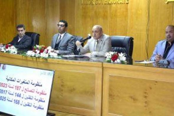 محافظ
الأقصر
يعقد
لقاء
موسع
لمتابعة
ملفات
التقنين
والتصالح
والمتغيرات
المكانية