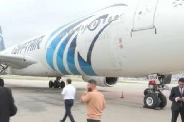 مصر
للطيران
تعفي
الركاب
المتأثرين
بإلغاء
الرحلات
من
رسوم
تعديل
وإلغاء
التذاكر