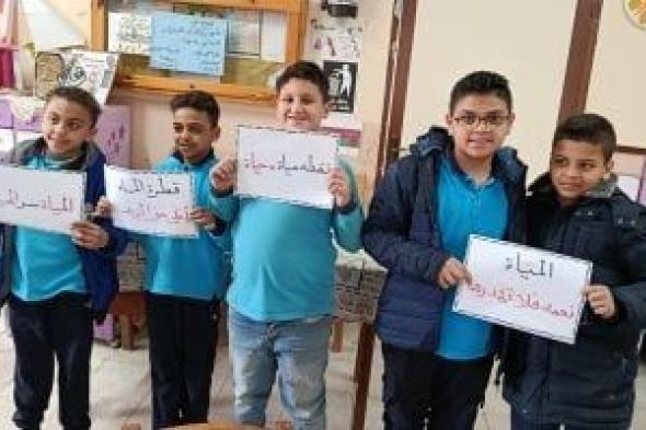 مياه
القناة
تطلق
حملات
توعوية
مكثفة
لترشيد
استهلاك
المياه
بمحافظات
القناة