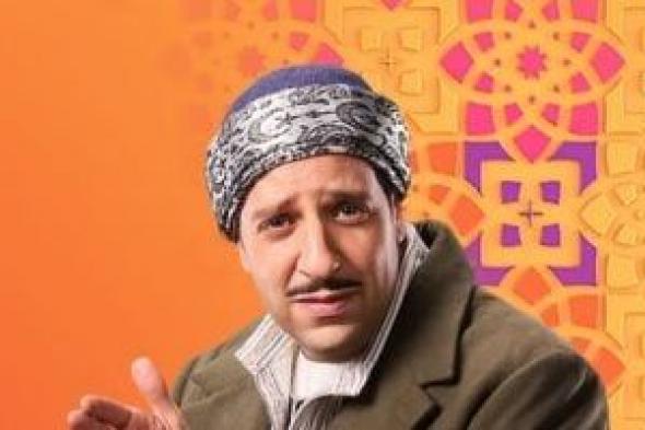 تعرف
على
مواعيد
عرض
مسلسل
النص
التاني
بطولة
أحمد
أمين