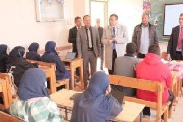 وكيل
تعليم
الوادى
الجديد
يوجه
الطلاب
بالاستفادة
القصوى
من
مادة
البرمجة