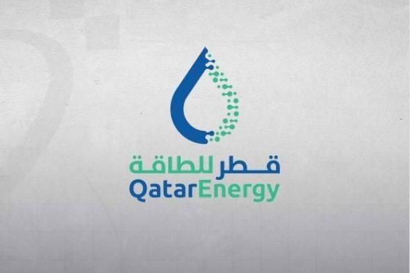 «قطر
      للطاقة»
      تعلق
      إنتاج
      الغاز
      المسال
      بسبب
      هجمات
      إيرانية