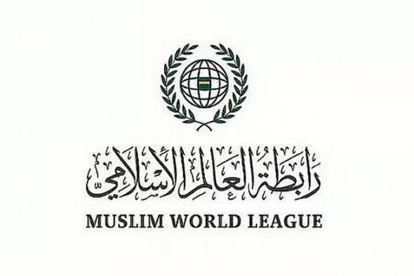 رابطةُ
    العالم
    الإسلامي
    تُدين
    العدوان
    الإيراني
    الغادر
    على
    السفارة
    الأمريكية
    في
    الرياض