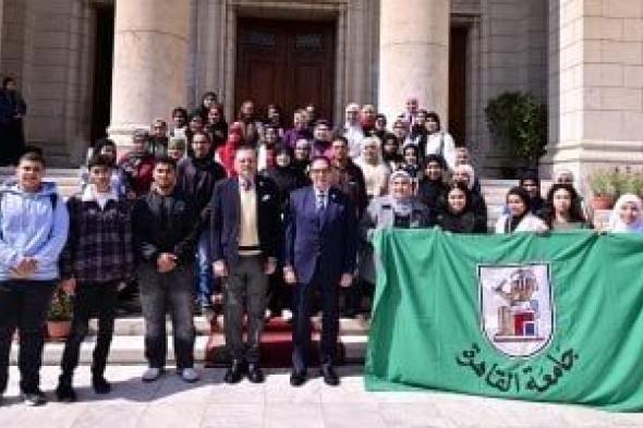 طلاب
بجامعة
القاهرة
يشاركون
بإعداد
قافلة
زاد
العزة
لمساعدة
الأشقاء
فى
غزة