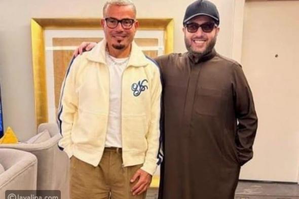 زيارة رسمية تجمع تركي آل الشيخ بعمرو دياب وأنغام في أجواء ودية